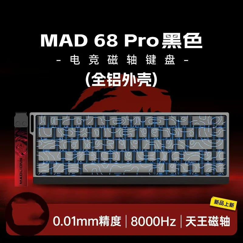 MADLIONS MAD 60/68HE Magnetic Switch Keyboard