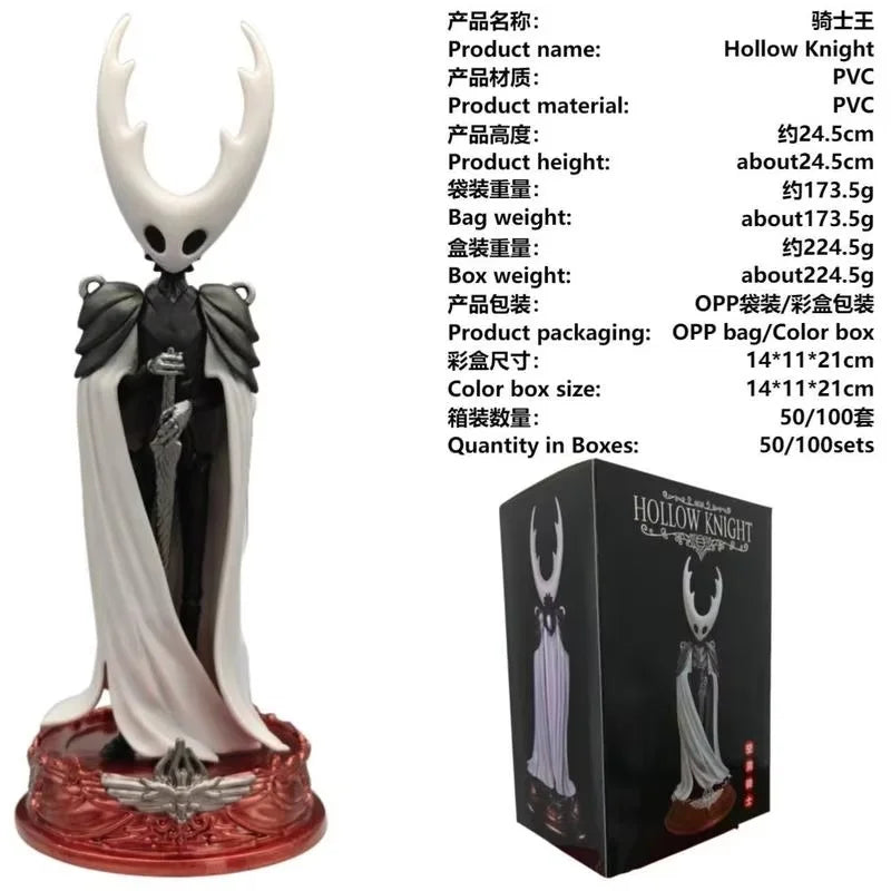 Hollow Knight figur
