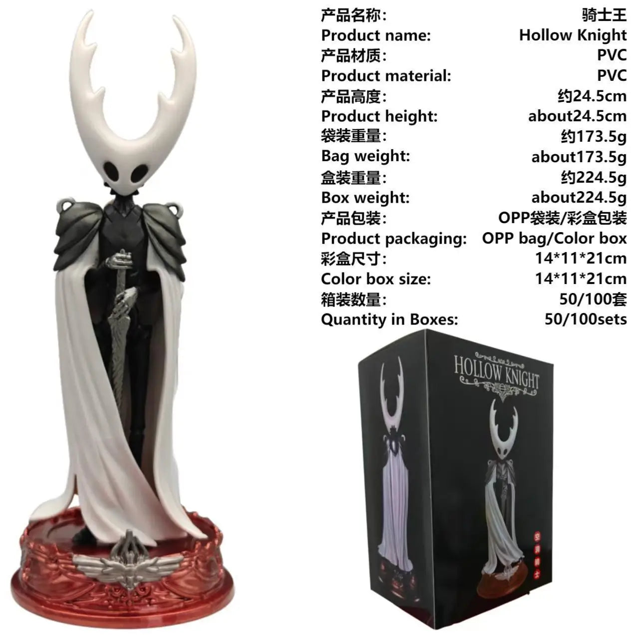 Hollow Knight figur