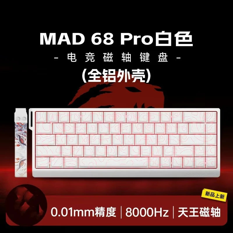 MADLIONS MAD 60/68HE Magnetic Switch Keyboard