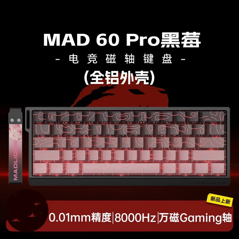 MADLIONS MAD 60/68HE Magnetic Switch Keyboard